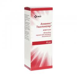 Асманекс 400 мкг/доз 60 доз Твистхейлер №1 порошок