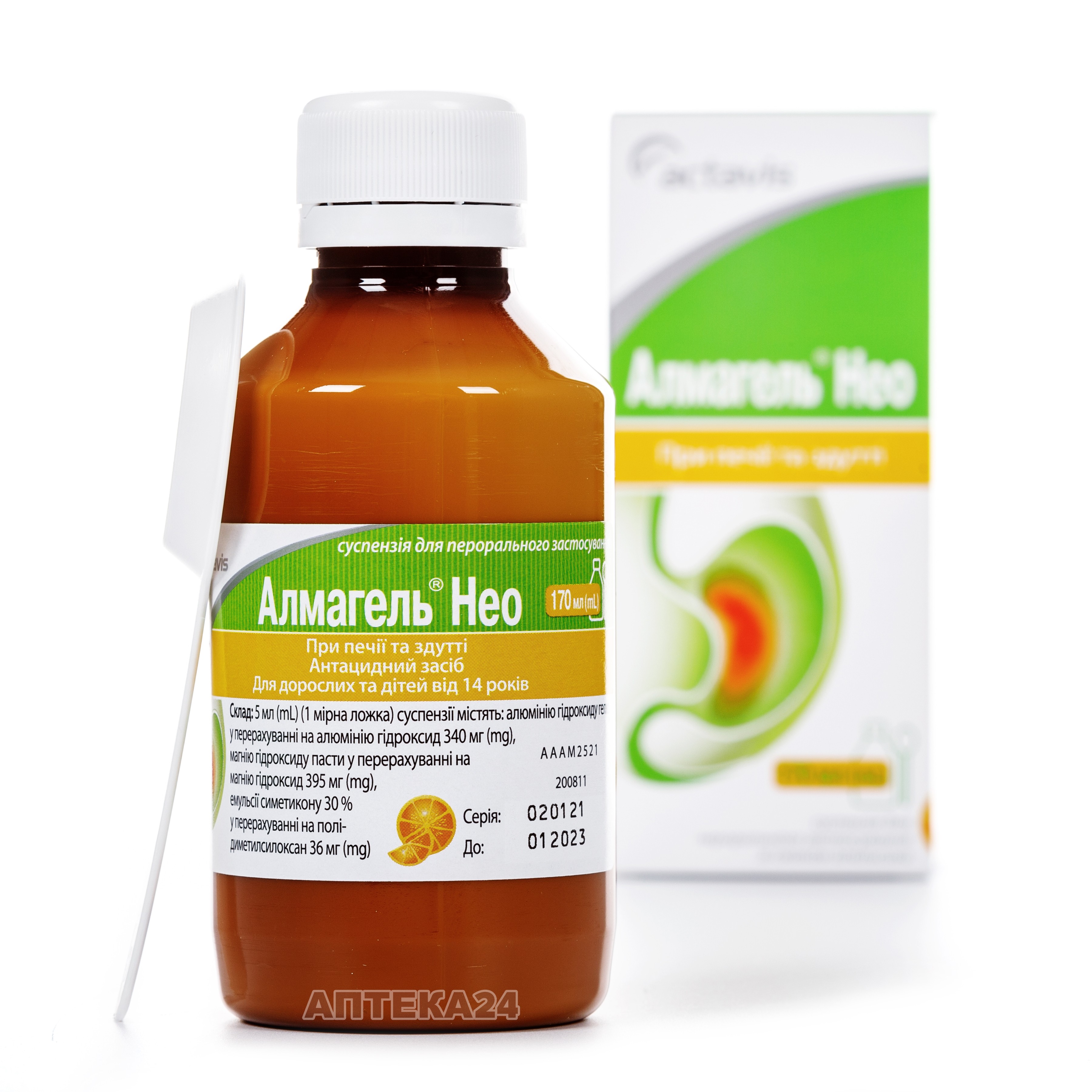 Гель от изжоги альмагель. Альмагель нео отзывы. Альмагель нео отзывы. Лекарство алмагель нео. Альмагель нео отзывы.