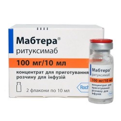 Мабтера 100 мг 10 мл N2 концентрат