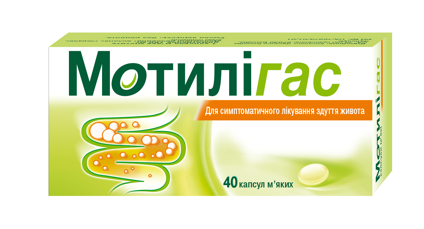 Мотилігас капсули при здутті по 120 мг, 40 шт.: інструкція, ціна ...