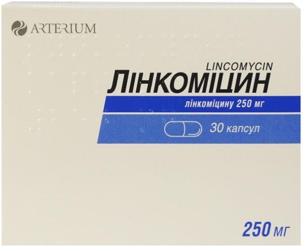 Линкомицин капсулы по 250 мг, 30 шт.
