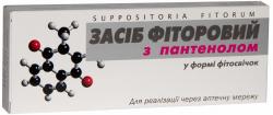 Фиторовые фитосвечи с пантенолом №10