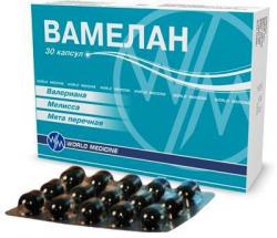 Вамелан №30 капсулы