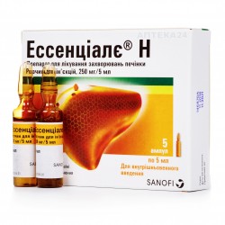 Эссенциале Н раствор для инъекций в ампулах по 5 мл, 5 шт.