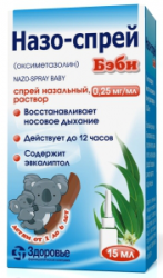 Назо-спрей Бэби спрей назальный 0.25 мг/мл 15 мл
