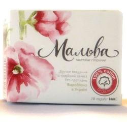 Мальва Регуляр N10 тампоны