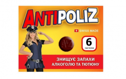 АнтиполиZ A&Z пастилки, 6 шт.