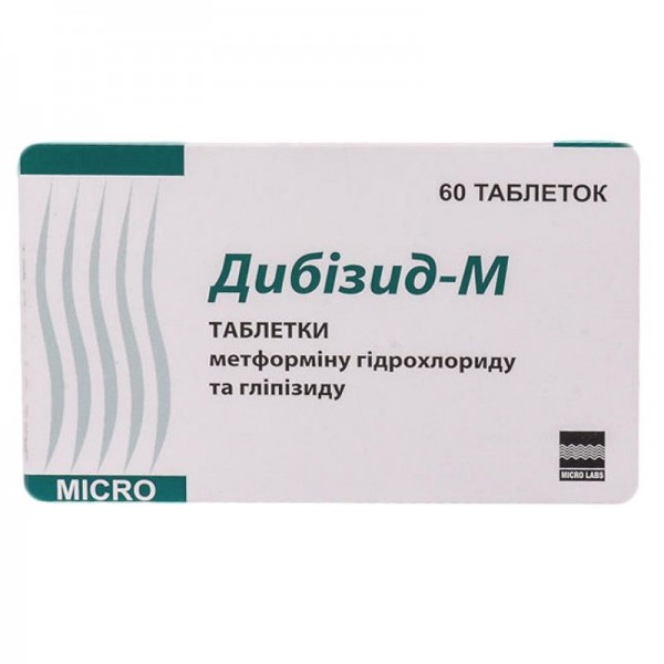 Дибизид-М таблетки, 60 шт. (2+1) Акция