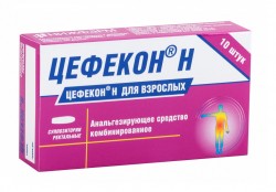 Цефекон Н свечи, 10 шт.