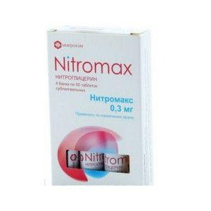 Нитромакс 0.3 мг №200 таблетки