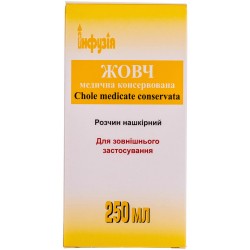 Желчь медицинская консервированная, 250 мл