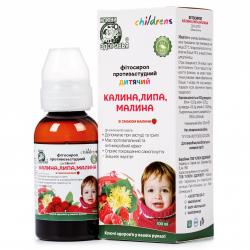 Фитосироп противопростудный с калиной, липой и малиной для детей 100 мл