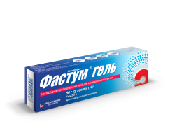 Фастум гель 2,5%, 50 г