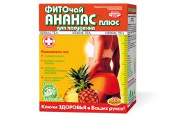 Фиточай ананас плюс N1 для похудения 1.5 г N20 "Ключи Здоровья"