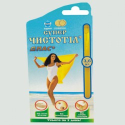 Суперчистотел ДИАС, 3,6 мл