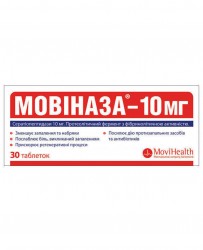 Мовиназа таблетки по 10 мг, 30 шт.
