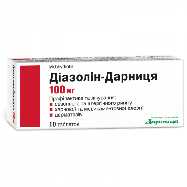 Диазолин-Дарница таблетки 100 мг, 10 шт.
