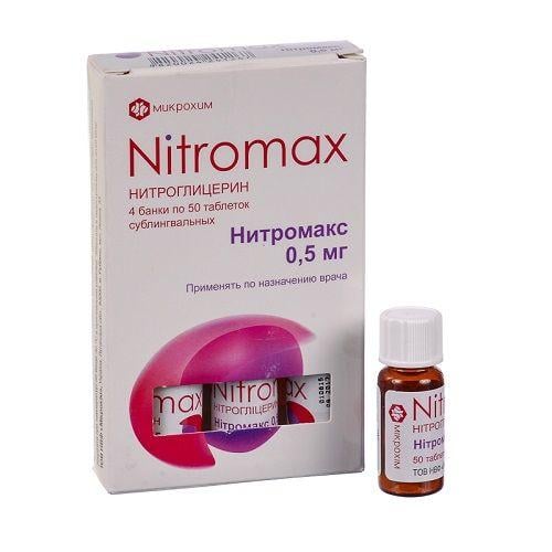 Таблетки Нитромакс 0.5 мг №200 (50х4)