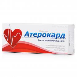 Атерокард таблетки при тромбозе 75 мг №70