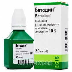 Бетадин раствор 10%, 30 мл
