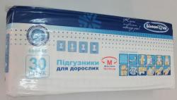 Белоснежка N30 подгузники универсальные для взрослых M (70-110см) дышащие.