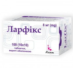 Ларфикс таблетки по 8 мг, 100 шт.