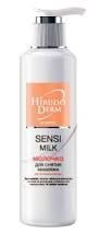 HD Sensi Milk 180 мл молочко для снятия макияжа