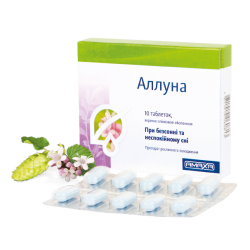 Аллуна №10 таблетки