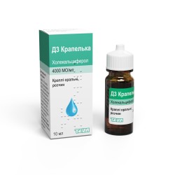 Д3 Капелька капли оральные по 4000 МЕ/мл, 10 мл