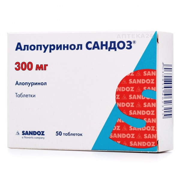 Аллопуринол Сандоз таблетки по 300 мг, 50 шт.