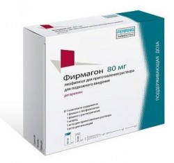 Фирмагон порошок для раствора для инъекций, 80 мг