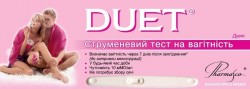 Duet тест струйный для определения беременности, 1 шт.