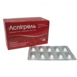 Аспигрель №100 капсулы