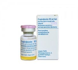 Содиофолин 400 мг 50мг/мл 8 мл раствор для инфузий или инъекций Спец.