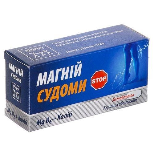 Магний Судороги Медивит таблетки N50