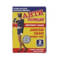 Антиполицай таблетки N2