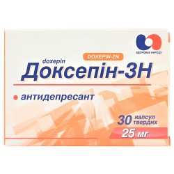 Доксепин-ЗН капсулы по 25 мг, 30 шт.