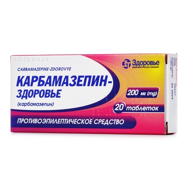 Карбамазепин-Здоровье таблетки по 200 мг, 20 шт.