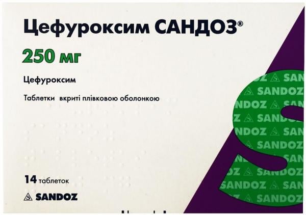 Цефуроксим таблетки покрытые оболочкой 250 мг N14