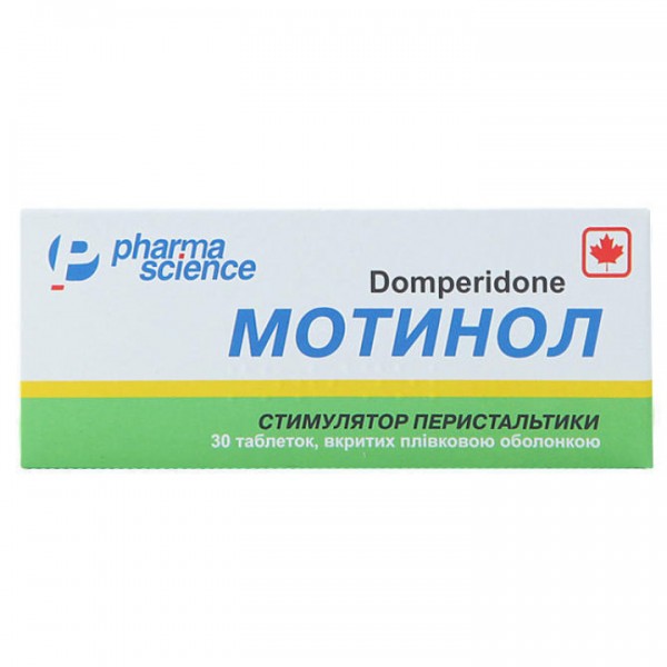Мотинол таблетки по 10 мг, 30 шт.