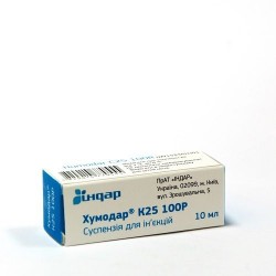 Хумодар K 25 100 Р суспензия, 10 мл