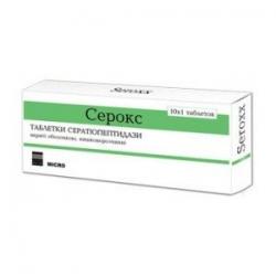 Серокс 10 мг N10 таблетки