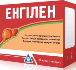 Энгилен №30 капсулы