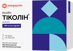 Тиколин раствор для инъекций, 250 мг/мл, по 4 мл в ампулах, 10 шт.