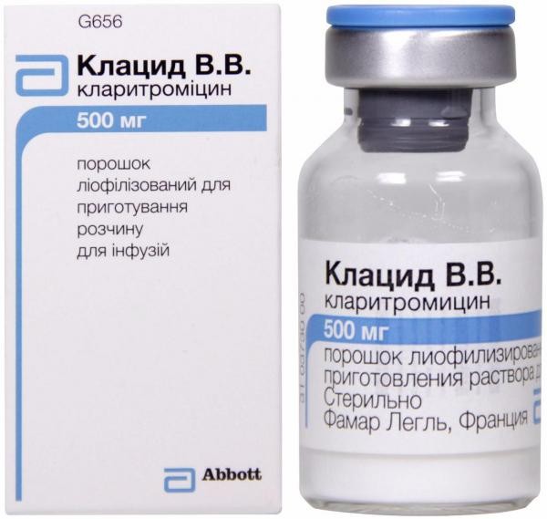 Клацид для инфузий. Клацид 500 мг. Клацид лиоф.д/р-ра д/инф.500мг. Клацид лиоф д/р-ра д/инф 500мг фл №1. Клацид 500 для чего.