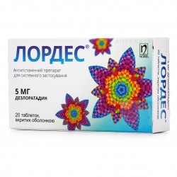 Лордес таблетки от аллергии по 5 мг, 20 шт.