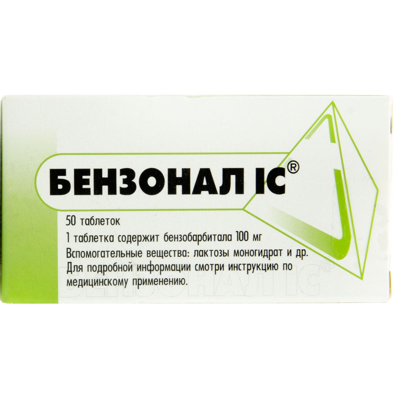 Бензонал IC таблетки проти епілепсії 100 мг, 50 шт.: інструкція, ціна,  відгуки, аналоги. Купити Бензонал IC таблетки проти епілепсії 100 мг, 50  шт. від ИнтерХим в Україні: Київ, Харків, Одеса, Дніпро, Харків,