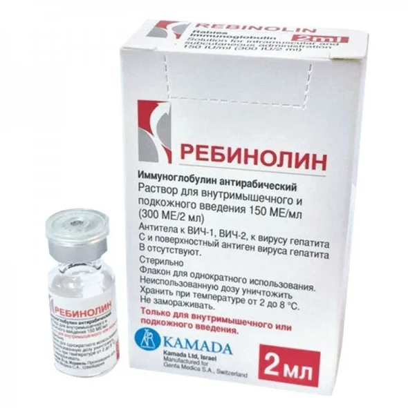Ребинолин иммуноглобулин антирабический раствор для инъекций, 150МЕ/мл, 2 мл