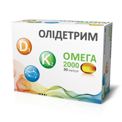Олидетрим Омега 2000 капсулы, 30 шт.