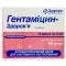 Гентаміцин-Здоров'я розчин для ін'єкцій, 40 мг/мл, по 2 мл у ампулах, 10 шт.